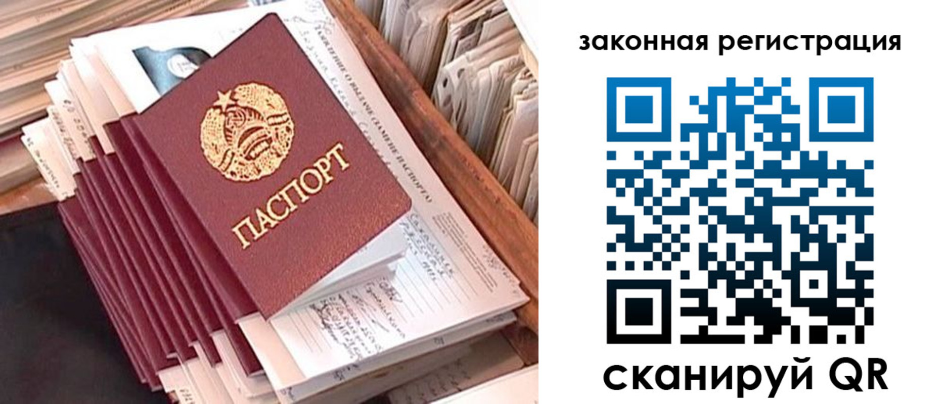 регистрация для школы в Шлиссельбурге