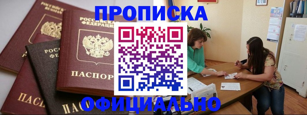 временная регистрация госуслуги в Шлиссельбурге
