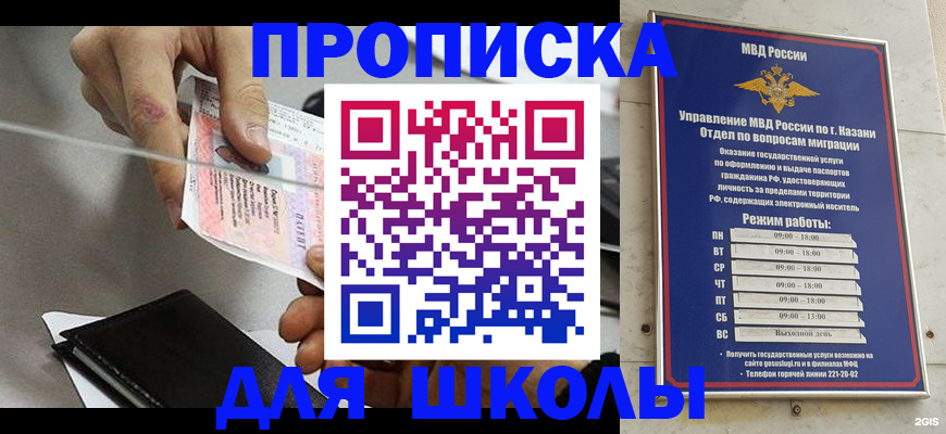 где прописаться в Шлиссельбурге