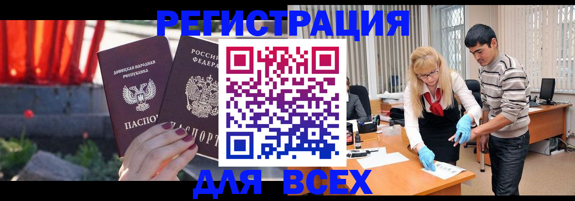 временная регистрация поиск в Шлиссельбурге